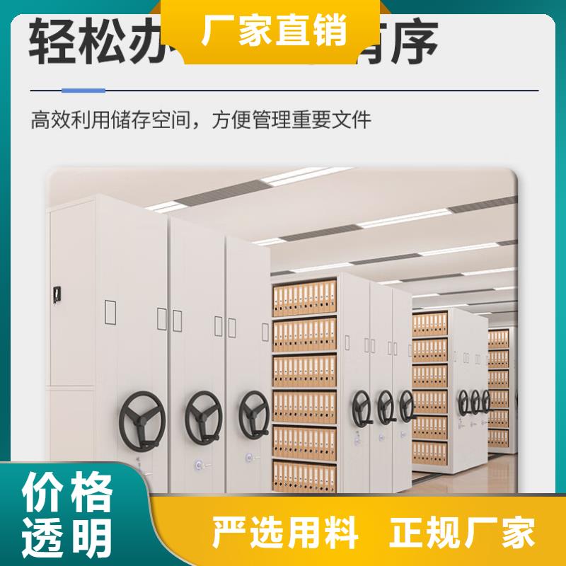 密集架-【档案室资料柜】源头工厂