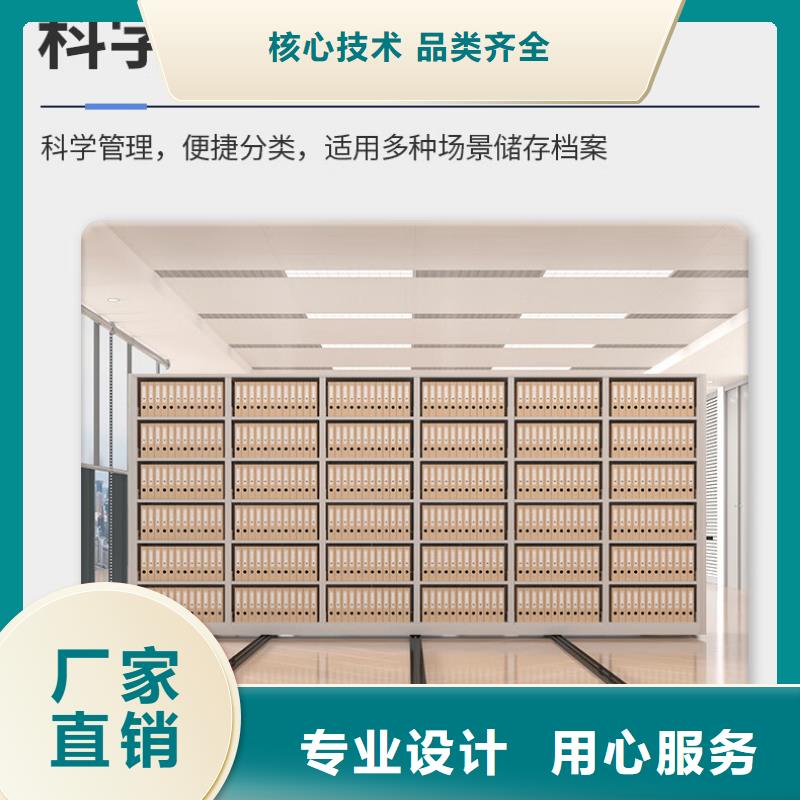 密集架-档案密集架价格地道