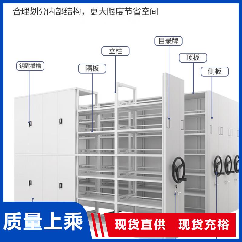 密集架-【档案室资料柜】源头工厂