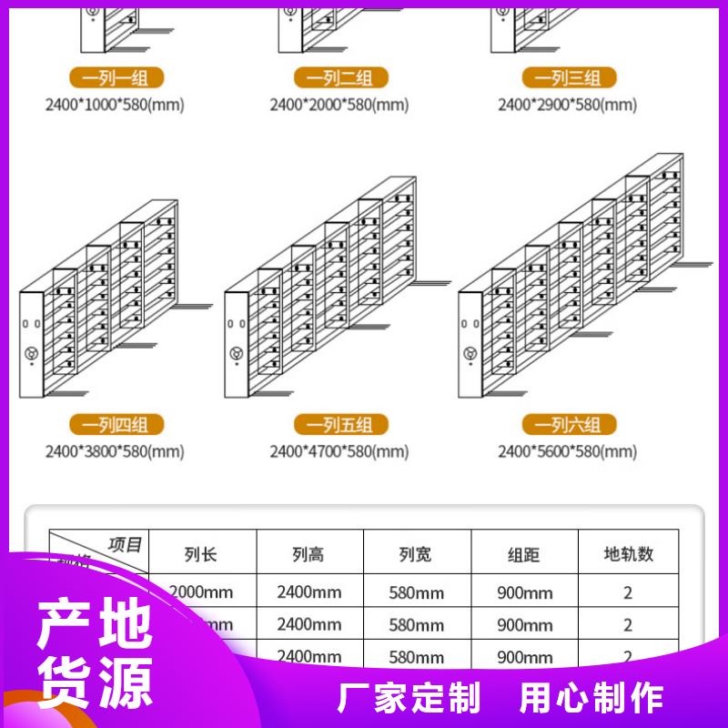 密集架手动密集架主推产品