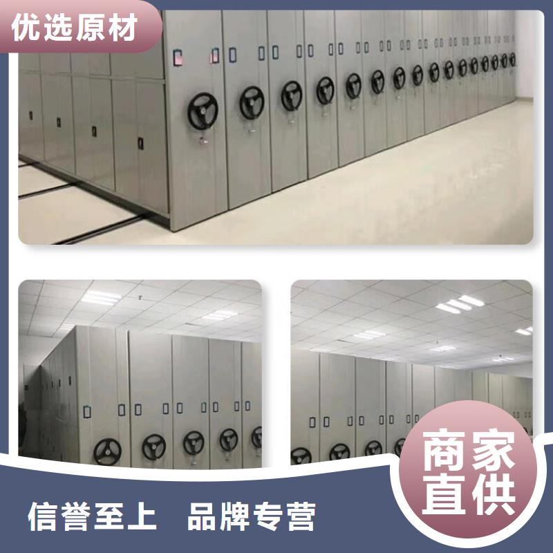 密集架移动档案密集架严谨工艺