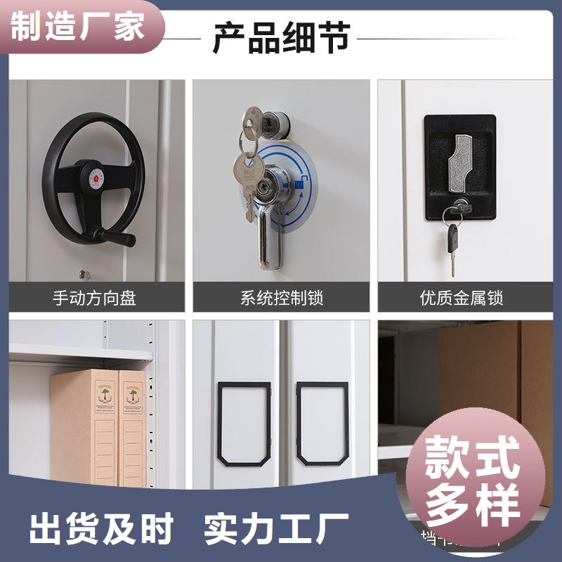 密集架档案柜厂家供您所需