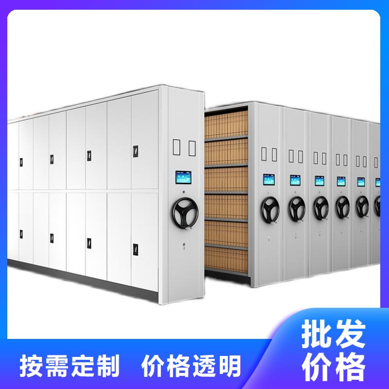密集架档案柜厂家优选好材铸造好品质