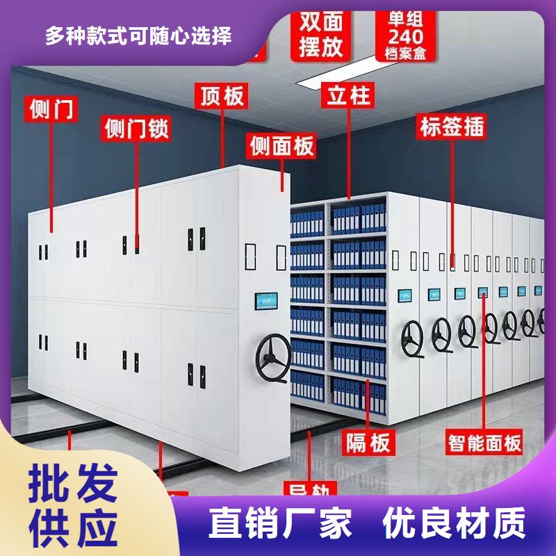 密集架电动密集架诚信厂家