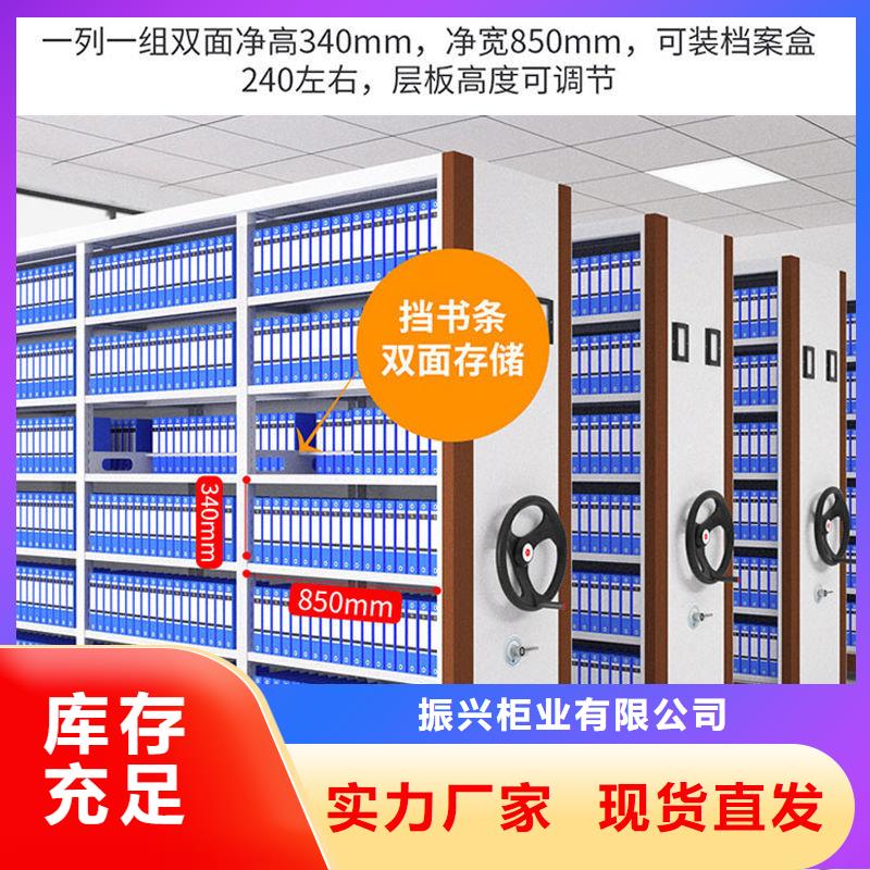 密集架-手摇文件密集柜多年经验值得信赖
