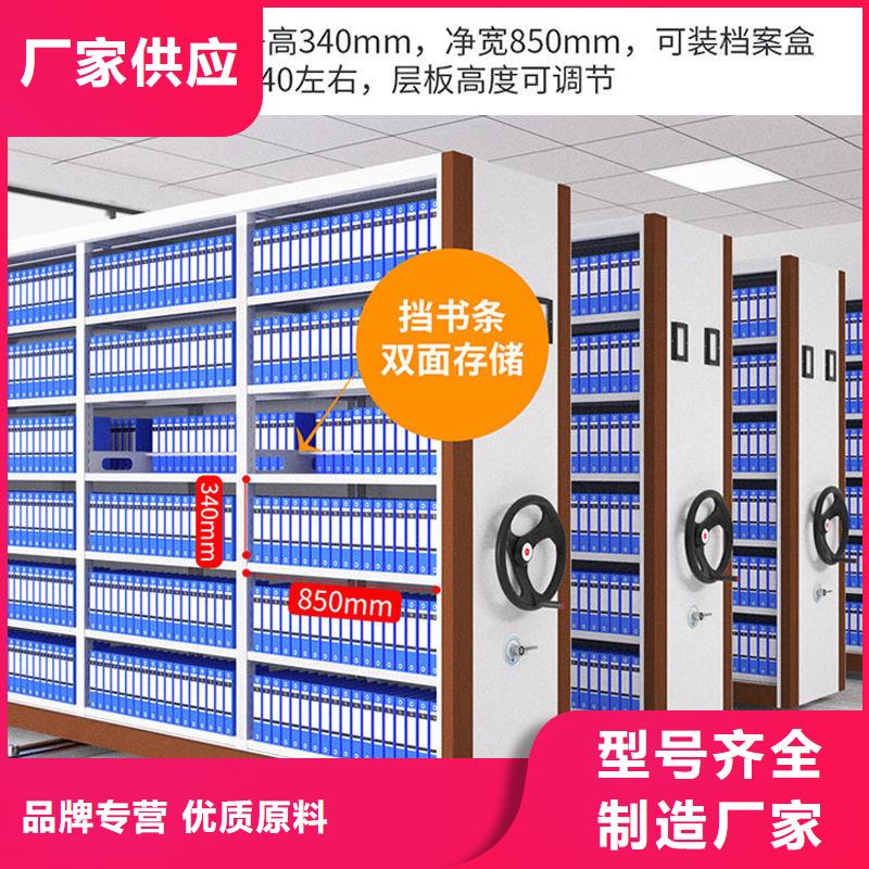 密集架档案室资料柜诚信为本