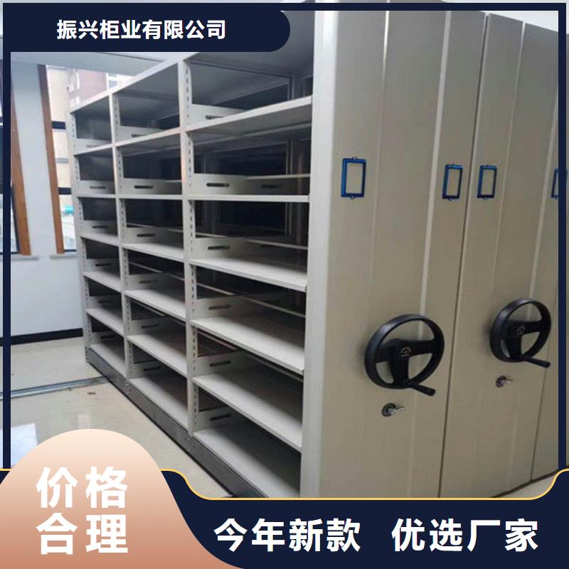 密集架档案室密集架专业厂家