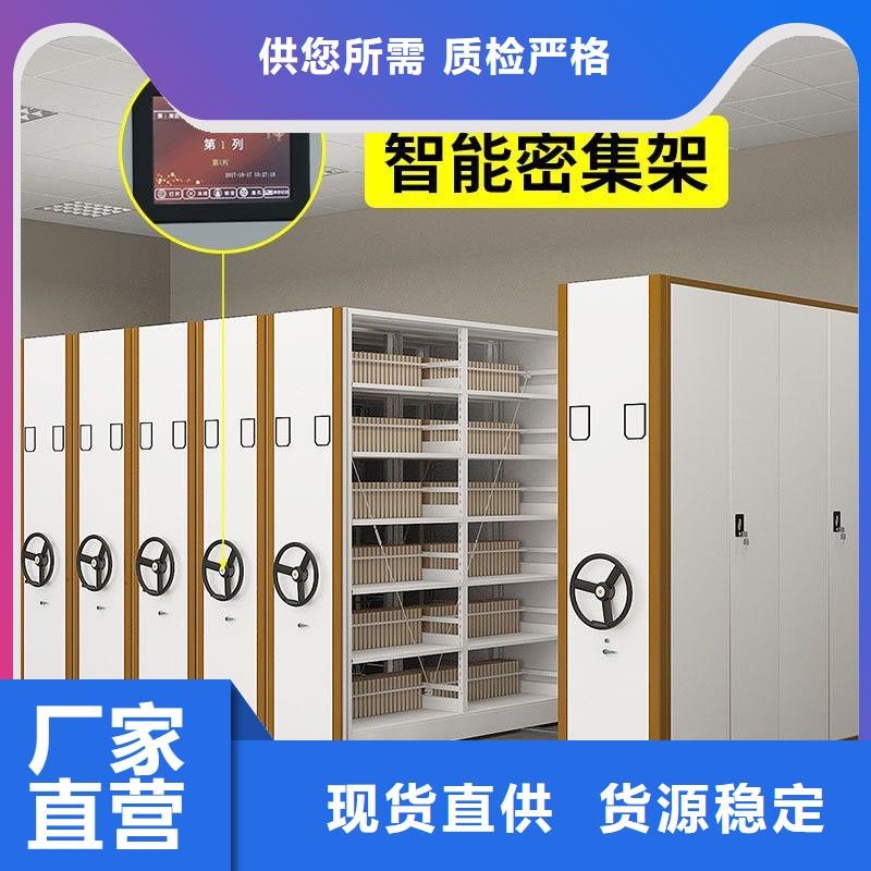 密集架移动档案密集架  源厂供货
