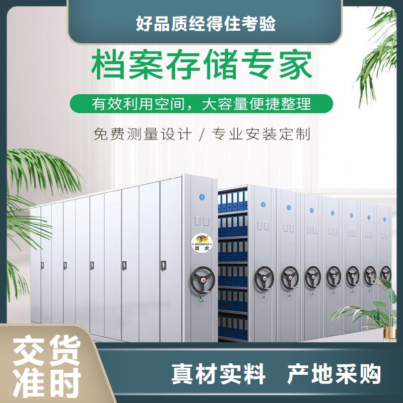 密集架,轨道移动密集架精品选购
