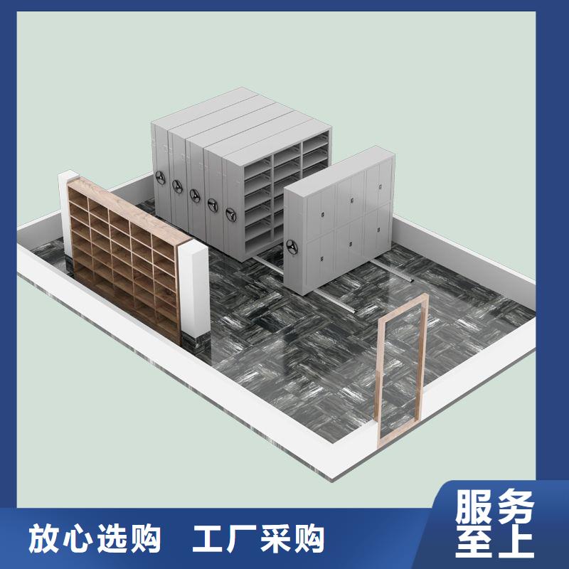 密集架_移动档案密集架  保障产品质量