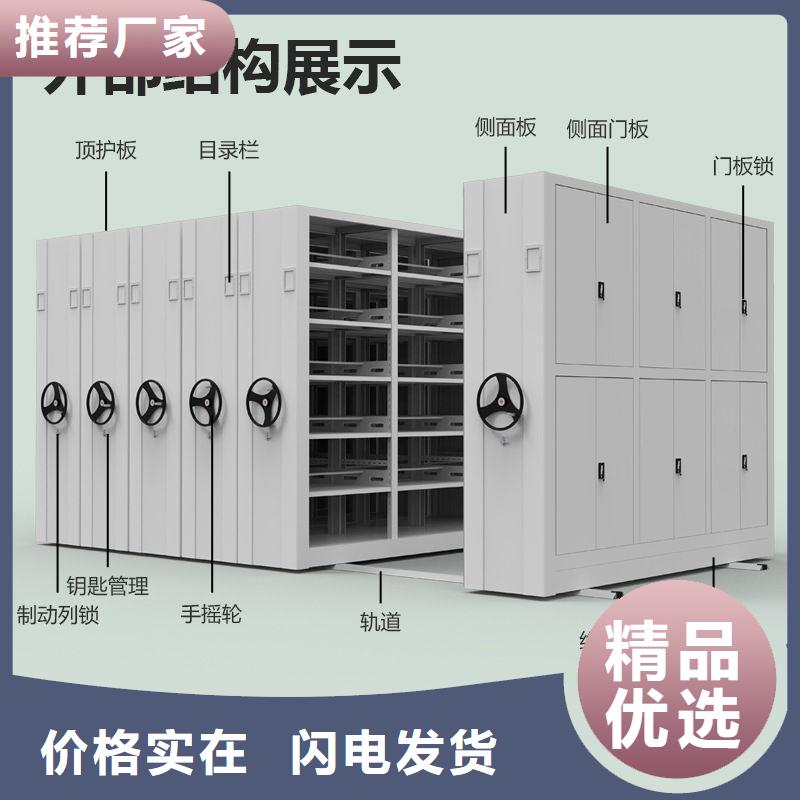 密集架-【档案室资料柜】源头工厂