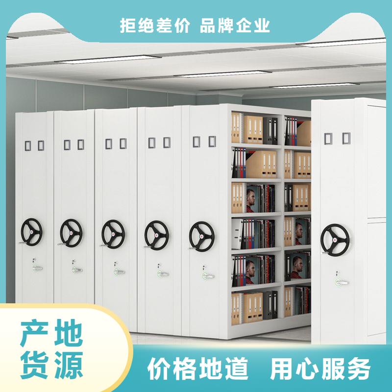 密集架档案柜厂家优选好材铸造好品质