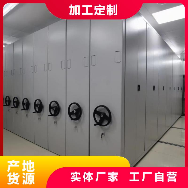 密集架,密集柜信誉有保证