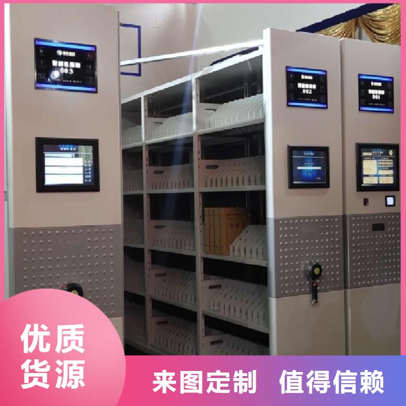密集架移动密集柜密集架优选货源