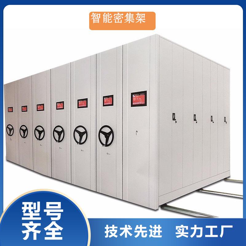 密集架【移动文件柜】多种规格可选