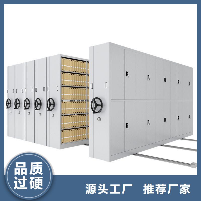 密集架移动密集架工厂直供