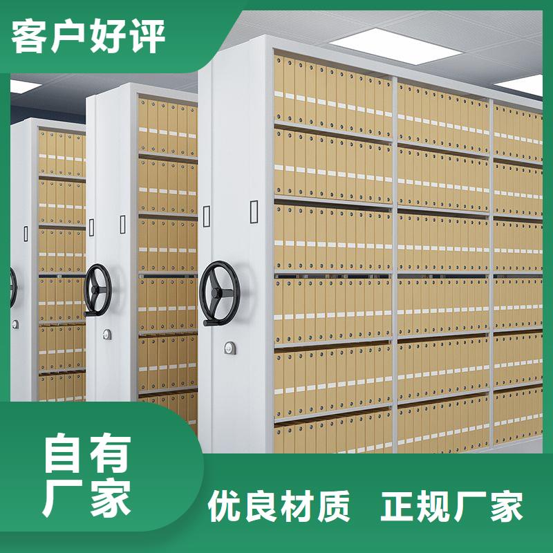 密集架密集柜经验丰富质量放心