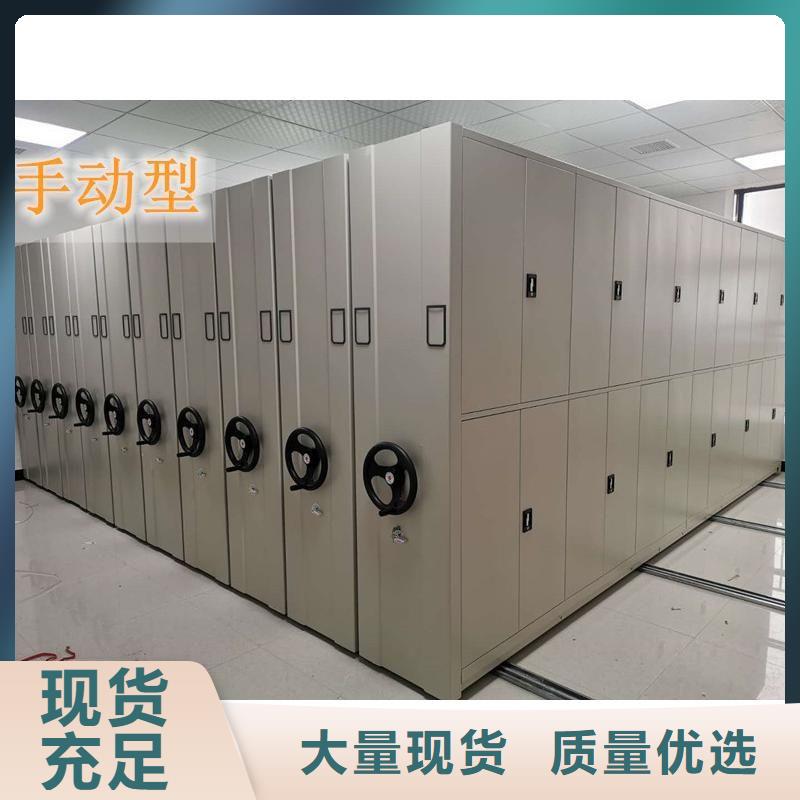 密集架 档案室资料柜按需定制