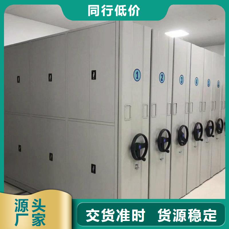 密集架,档案柜厂家定制不额外收费