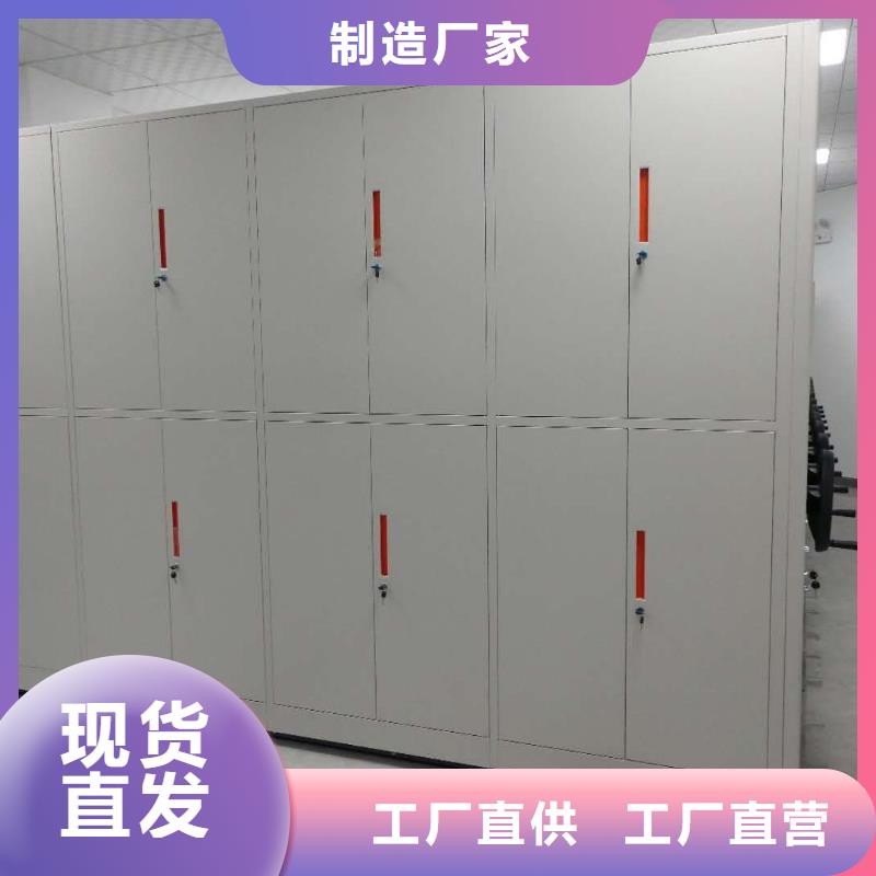 密集架移动密集柜同行低价