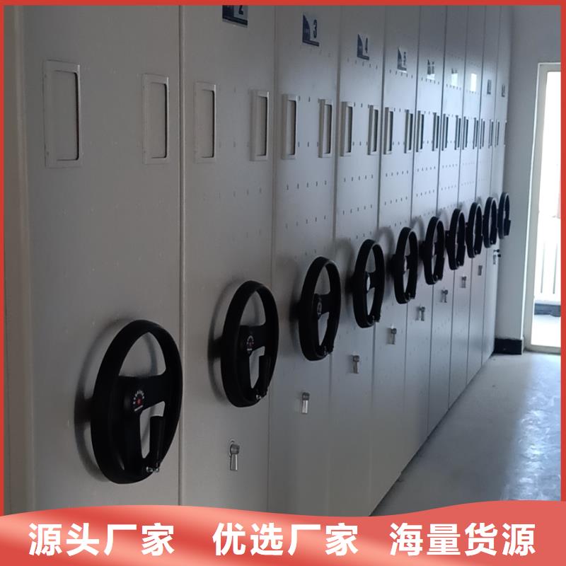 密集架移动档案密集架一对一为您服务