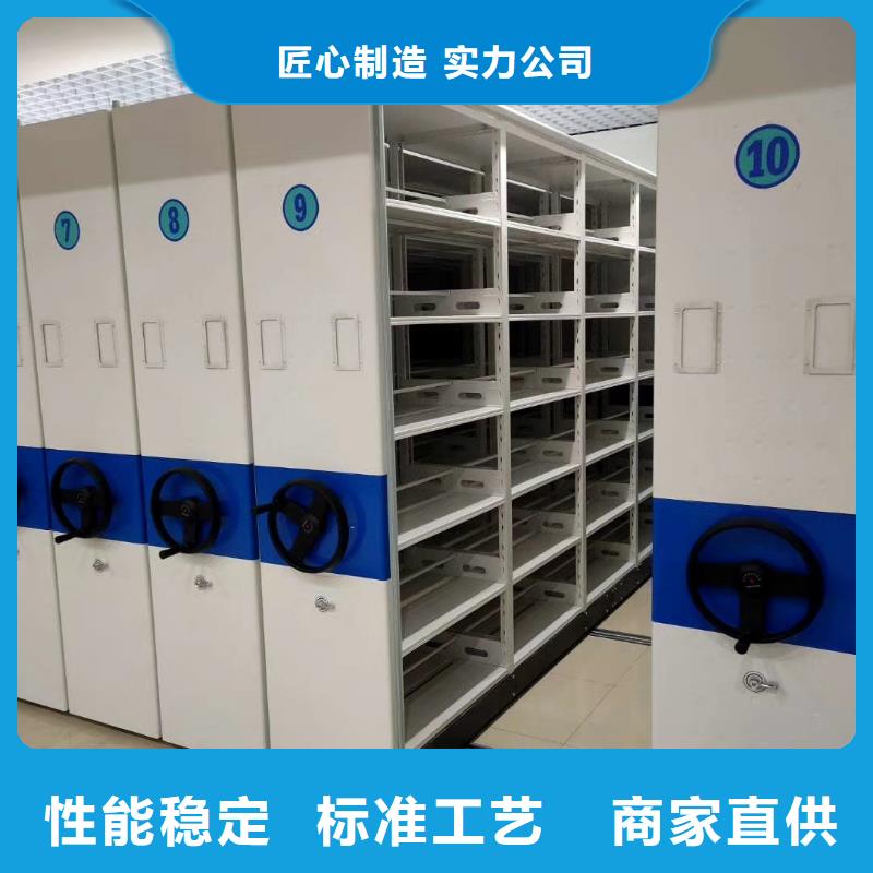 密集架_档案柜厂家规格型号全