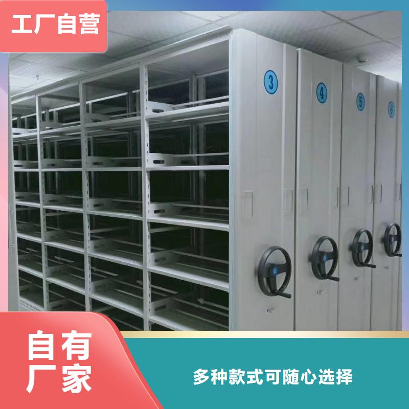 密集架-【电动密集架】厂家直销