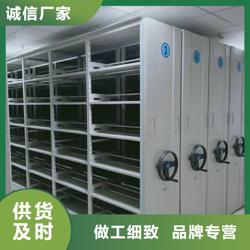 密集架_【档案柜厂家】设计制造销售服务一体