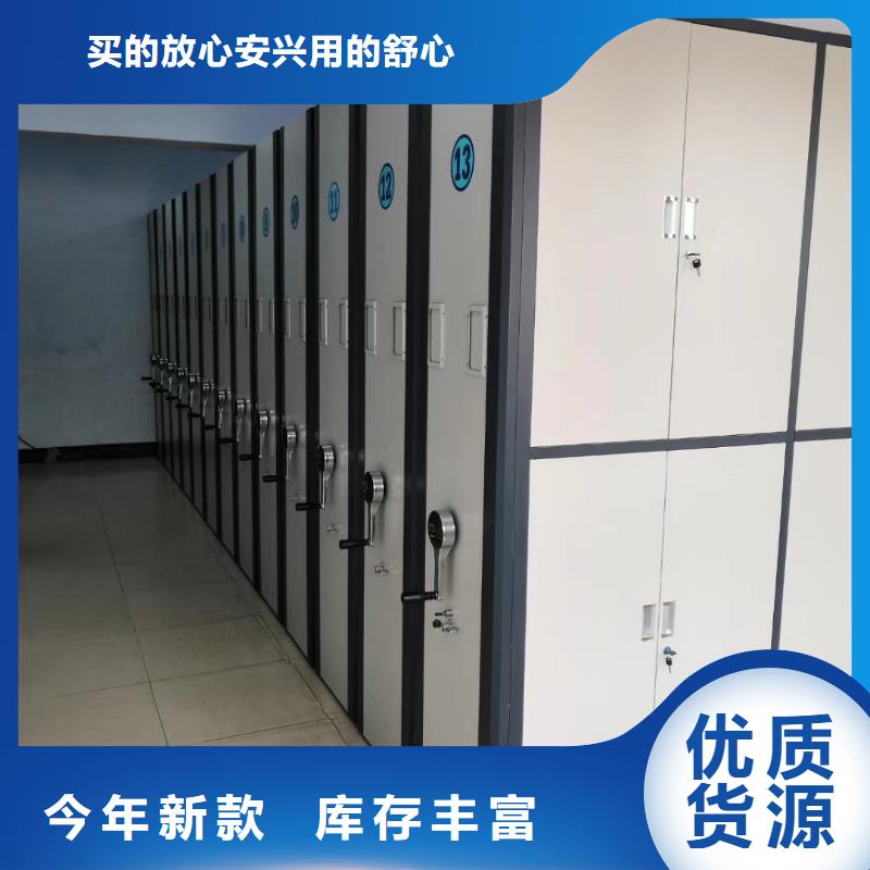 密集架会计凭证柜来图加工定制