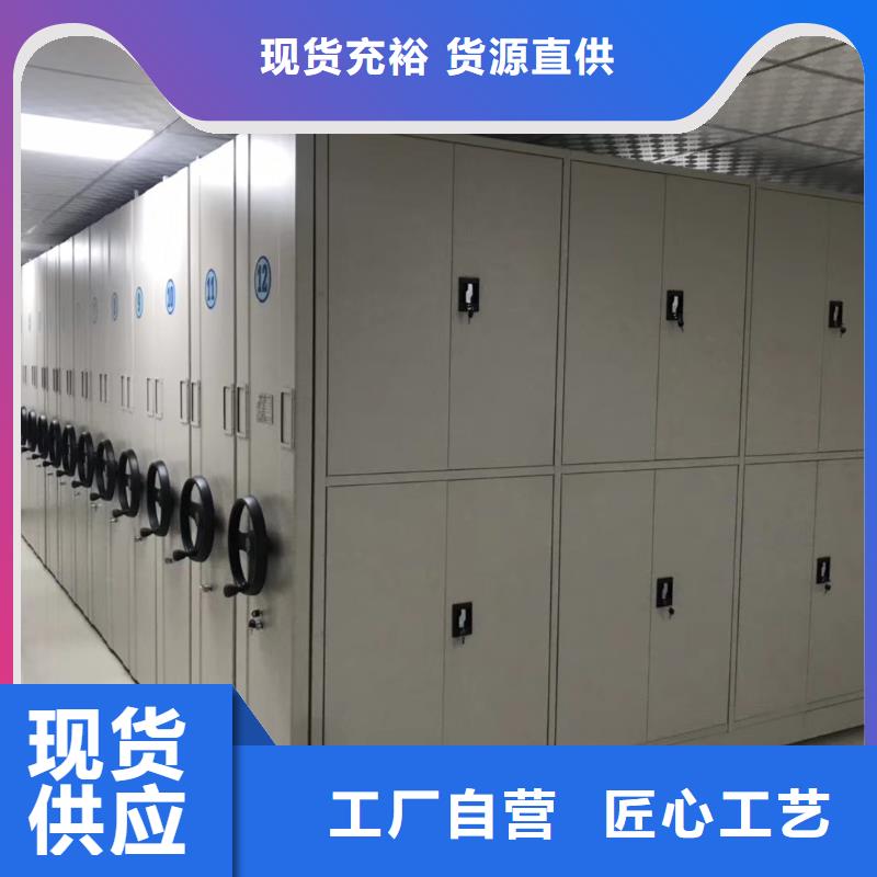 密集架移动档案密集架批发供应