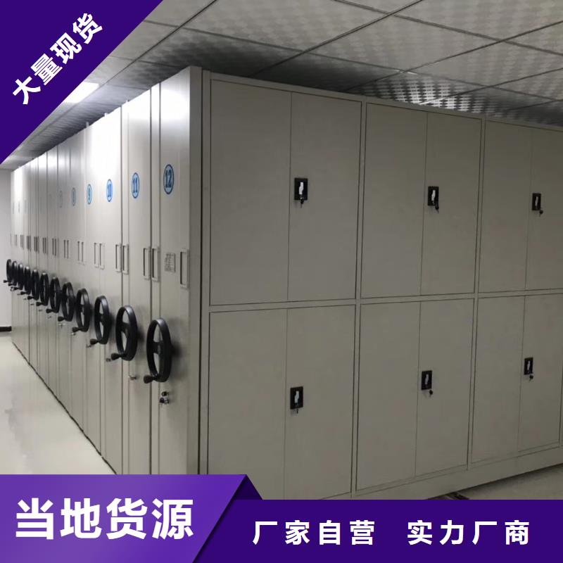 密集架【智能密集柜】采购