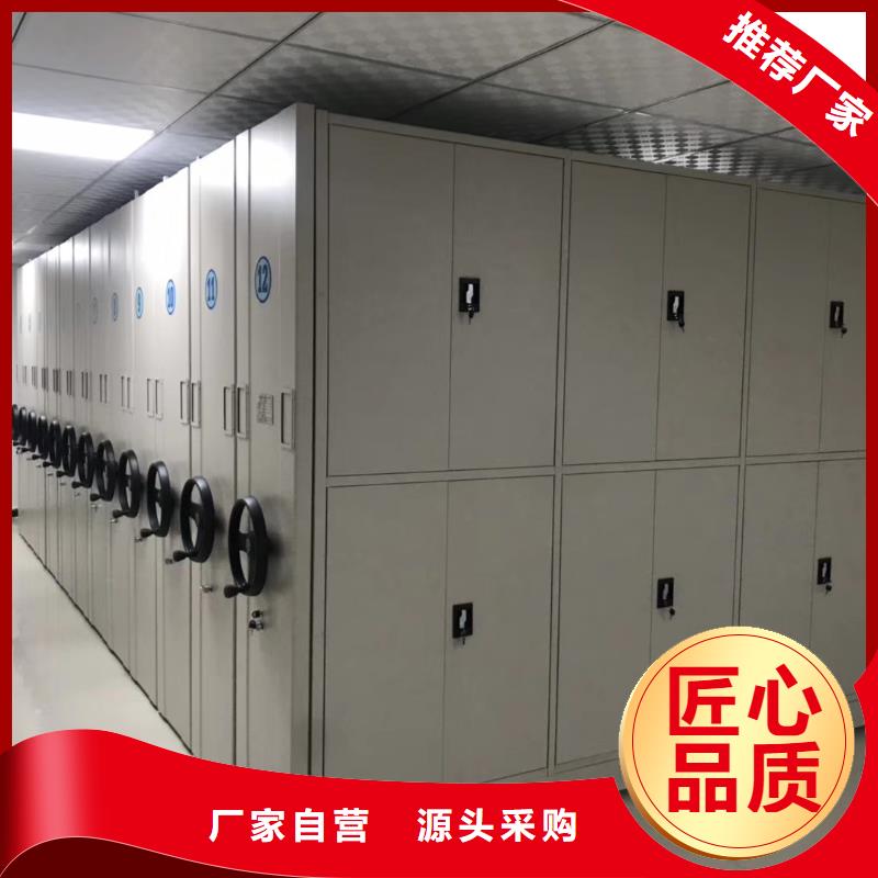 密集架电动档案存放架厂家型号齐全