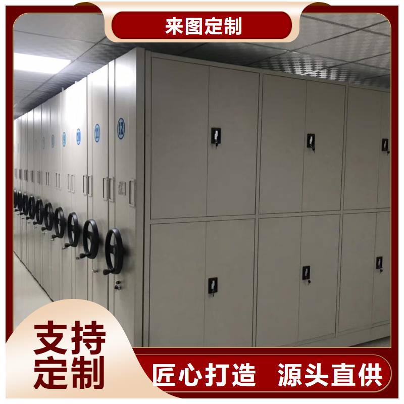 密集架资料档案柜真材实料加工定制