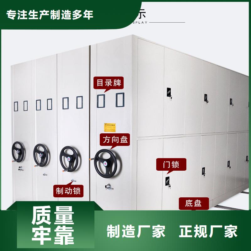 密集架_档案柜厂家买的放心