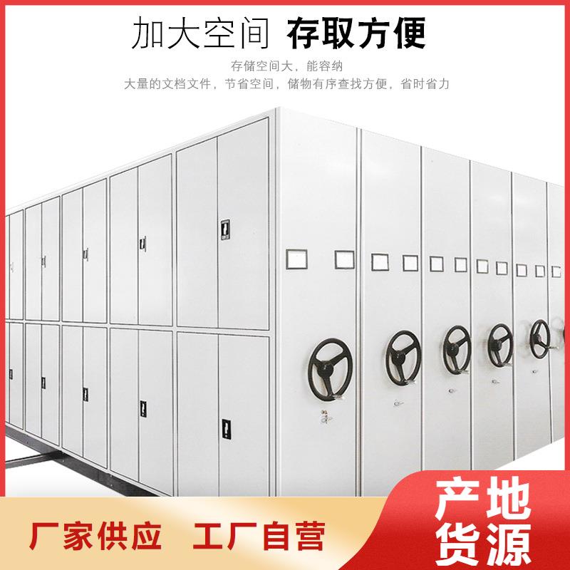 密集架移动密集柜批发商