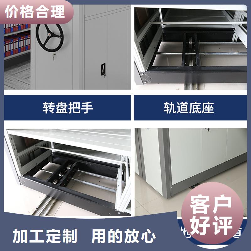 密集架【智能密集柜】采购