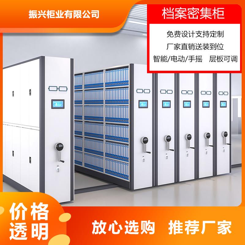 密集架档案密集架生产型