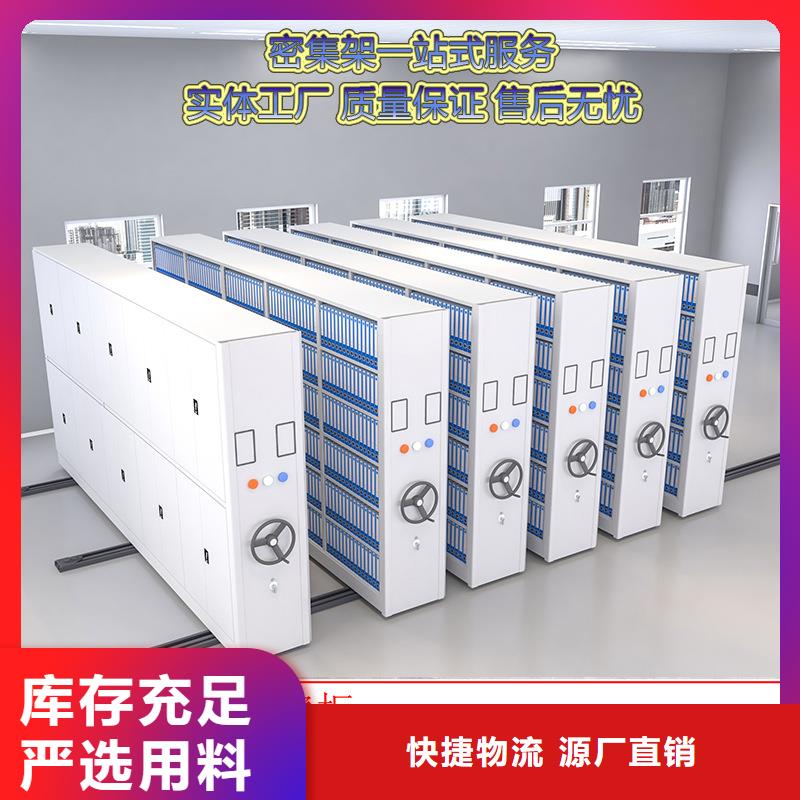 密集架电动密集架密集柜好产品不怕比