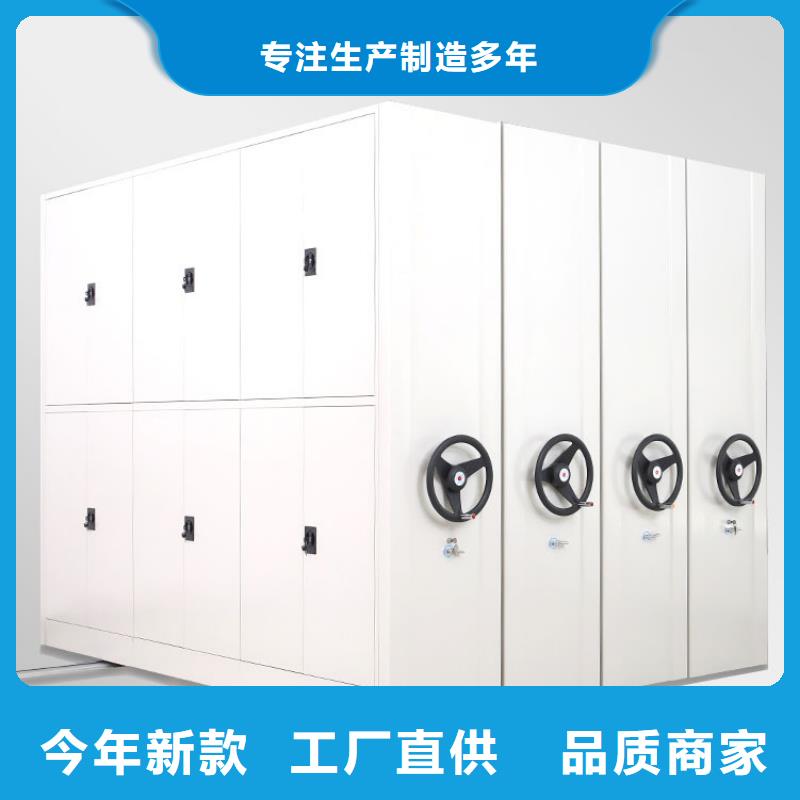 【密集架】档案柜厂家实拍展现