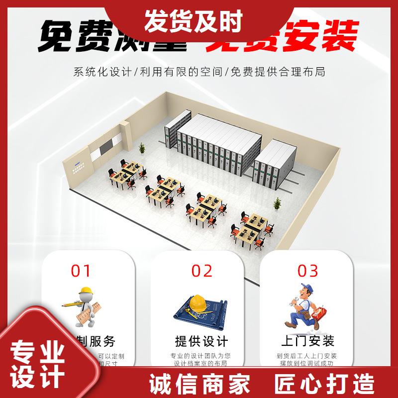密集架,【智能密集柜】一站式采购商