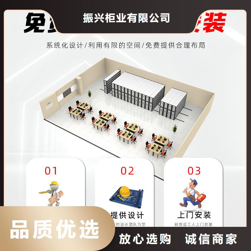 密集架智能密集柜实拍品质保障