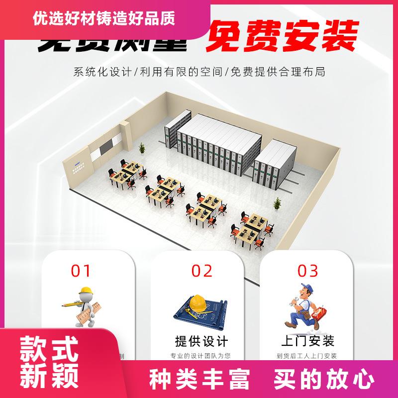 密集架图书馆配套设施品质保证实力见证