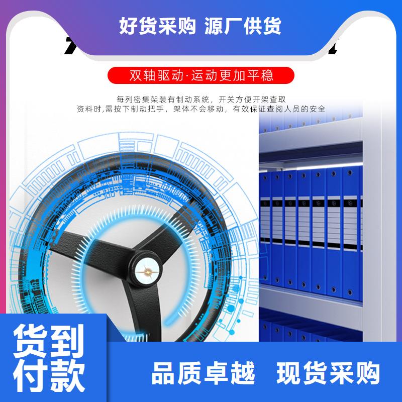密集架智能密集柜实拍品质保障