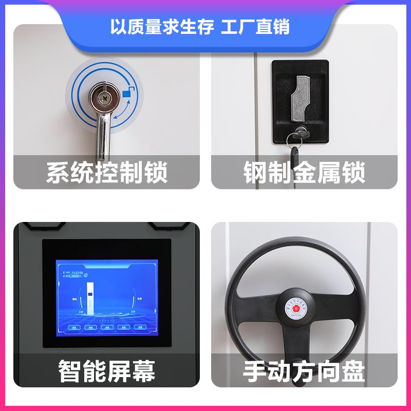 密集架_电动密集架产地直供