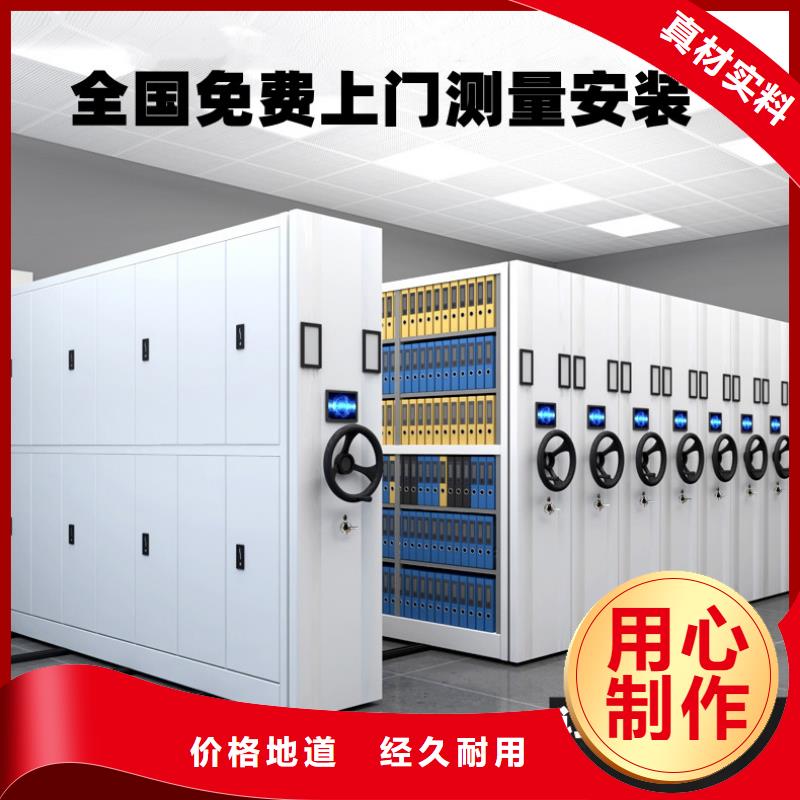 密集架档案柜厂家现货充足
