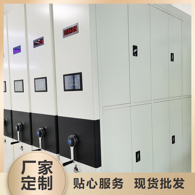 【密集架,RFID智能密集柜批发价格】