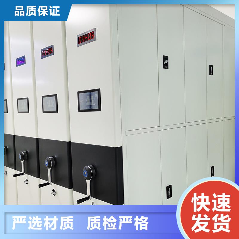 密集架,档案柜厂家实力厂商