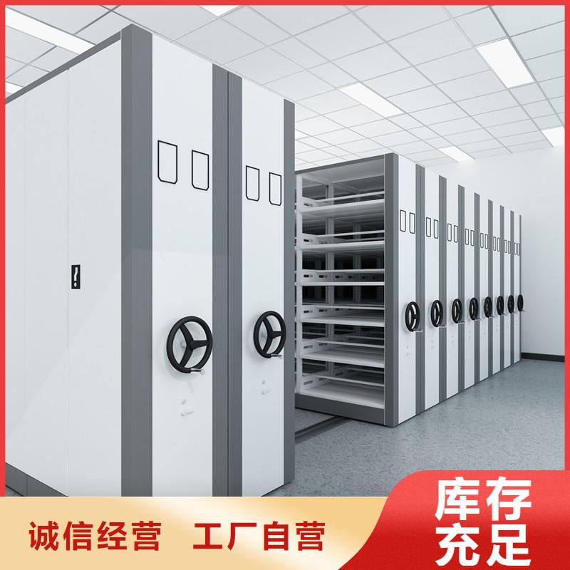 密集架密集柜多年厂家可靠