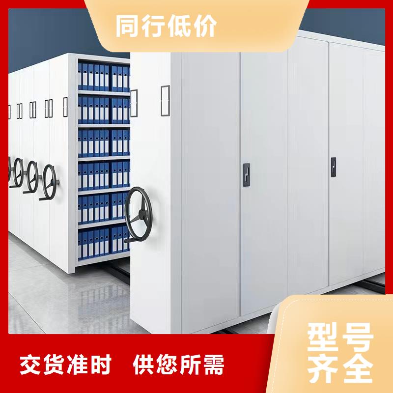 密集架移动档案密集架  质量看得见
