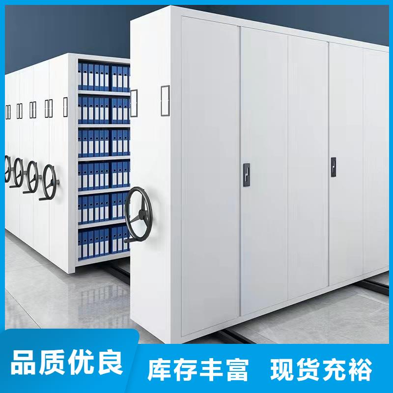 密集架档案柜厂家源头厂家直销